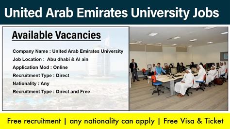 united arab university jobs